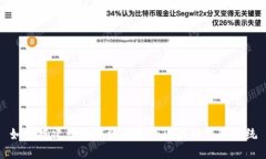如何搭建一个高效安全的