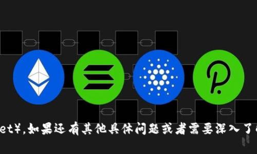 加密货币钱包的英文缩写通常是“CW”（Cryptocurrency Wallet）。如果还有其他具体问题或者需要深入了解加密货币钱包的相关信息，请您告诉我，我将很乐意提供帮助。