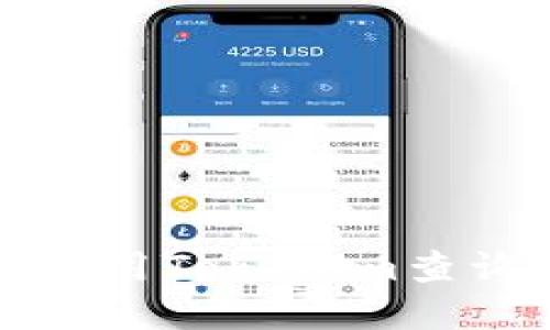 如何使用Tokenim查询余额