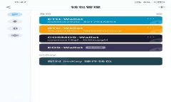 2023年欧洲Web3钱包前景分析