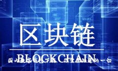 国内数字钱包下载｜你需