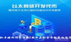 炒虚拟币赚的钱合法吗？