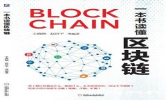 提币钱包标识解析：你需