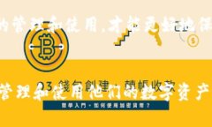 baioti如何创建虚拟币钱包