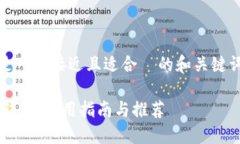 好的，针对您提出的需求