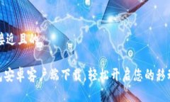 思考一个接近且的GoPay钱包