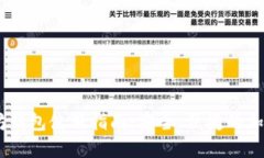 USDT以太坊钱包使用指南：