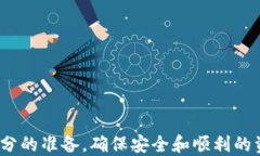 如何将USDT转换为EOS钱包：