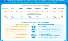 揭秘Token钱包骗局：如何识