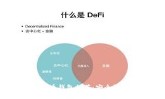 2023年最可靠的比特币钱包