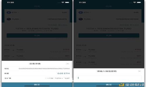 如何在小狐钱包中成功开通TRX（波场币）