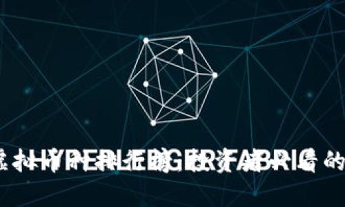 2023年全球虚拟币种排行榜：投资者必看的数字货币趋势