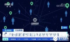 中国人能否使用加密钱包