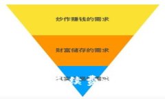 : 狗狗币钱包转账手续费详