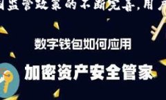    如何在BJ钱包中将USDT兑