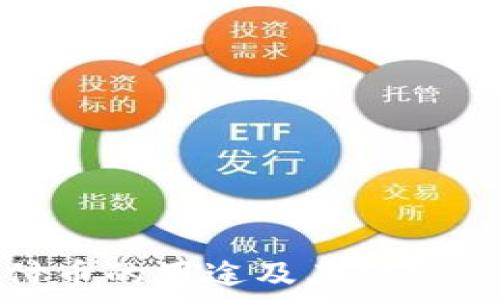   
易付币的用途及其经济影响