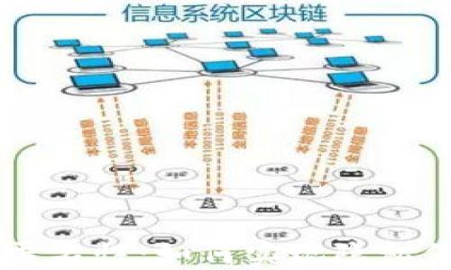 
比特币钱包的匿名性：如何实现隐私保护与安全交易