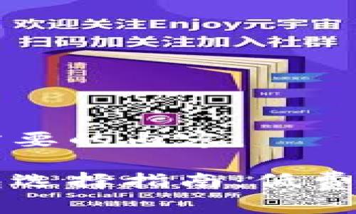 以下是你需要的内容：

虚拟币钱包选择指南：低费率钱包推荐