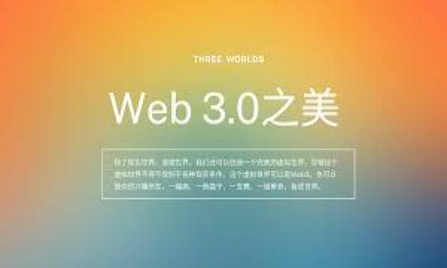 

如何往比特币钱包里充值：全面指南