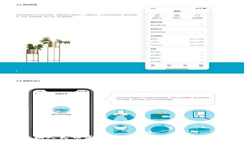 USDT兑换人民币是否违法？全面解析与法律解读