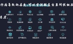 思考一个接近且的  如何将