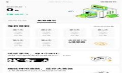 全面解析加密钱包使用教