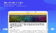 助记词填写的正确视频教
