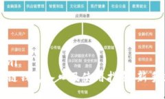 ```xml区块链钱包入口及使