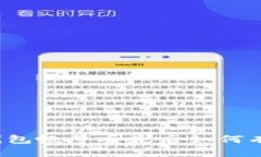 比特币钱包帐号丢失后如
