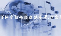 注意：这里会提供一个、相关关键词、内容大纲