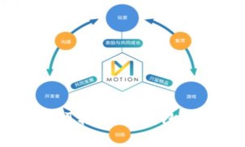 普塔道USDT转账到钱包的详细指南