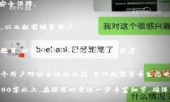 biao ti/biao ti数字货币钱包