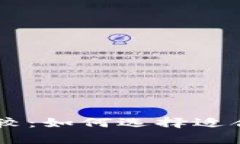 币安与比特币钱包的比较