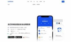 2023年主流比特币钱包APP全