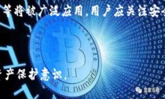 在tpWallet领取空投USDT后遭