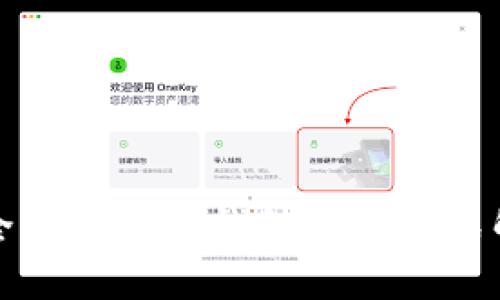 安全的区块链钱包存储方式解析