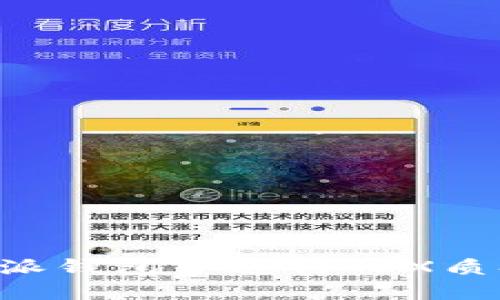 如何在比特派钱包中进行TRX质押：全面指南