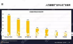 比特币钱包入门：如何安