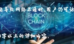 :  区块链冷钱包申请指南