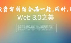 比特币数字钱包的私钥与