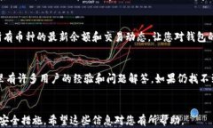   如何在OKEx上创建安全的