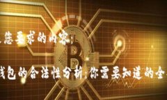 以下是您要求的内容：U