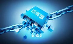 bias