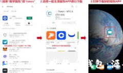   如何创建一个安全的数字