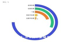 以太坊钱包网站概述：什