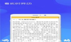 以太坊钱包安全吗？彻底