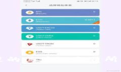 2023年最受欢迎的区块链交
