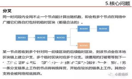 区块链存证的特征及其应用分析