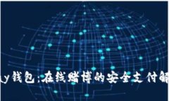 : CGPay钱包：在线赌博的安
