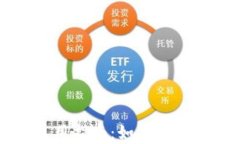 2019年狗狗币钱包使用指南